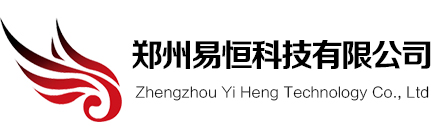 郑州易恒科技有限公司logo
